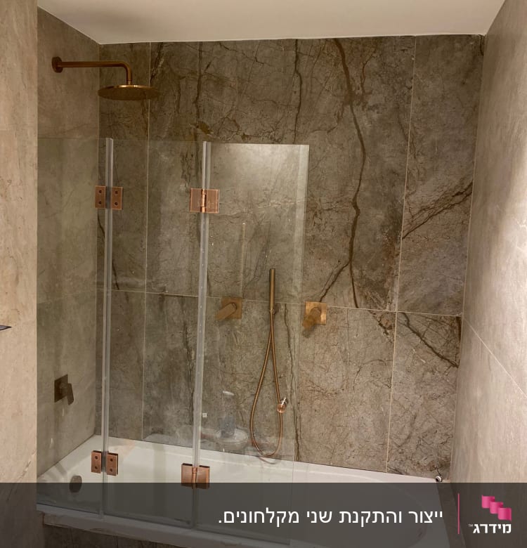 מקלחת עם ראש גשם ודלתות זכוכית